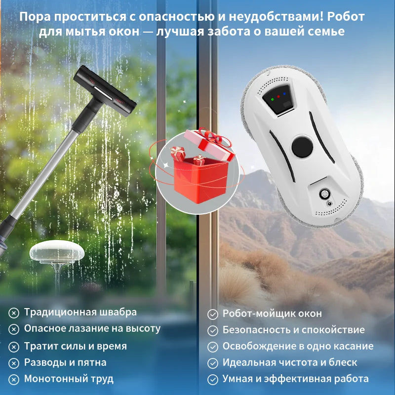 Robot Vacuum Cleaner Window Cleaning Robot Window Electric Glass Limpiacristales Remote Control for Home